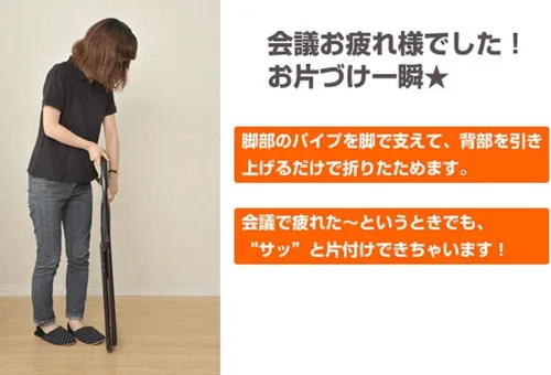 Miniatura 7 de YAMAZEN YZX-08SB Silla plegable, plata/negro Silver/Black
