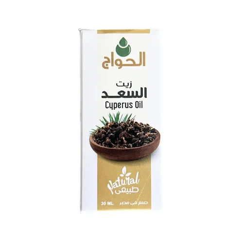 Miniatura 4 de Aceite Cyperus Rotundus para depilación – Solución pura, orgánica, eficaz y suave para cabello no deseado (paquete de 1 / 1.0 fl oz. / 1.01 oz)