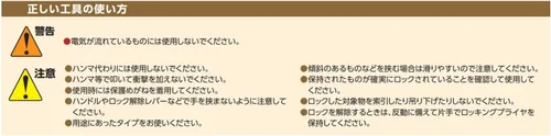 Miniatura 5 de KYOTO TOOL (KTC), alicates de bloqueo curvados (con cortador de alambre) 100WR