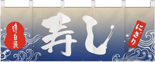 Miniatura 14 de Cortina japonesa para restaurante con media bandera colgante, decoración de cortina Noren para sushi Bar Izakaya, 47 x 15.7 pulgadas