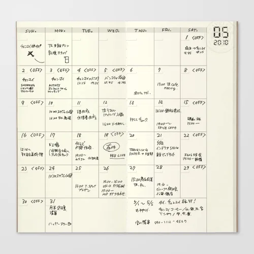 Miniatura 2 de 1 x Cuaderno para Viajeros Midori (Recarga 017) Diario Mensual