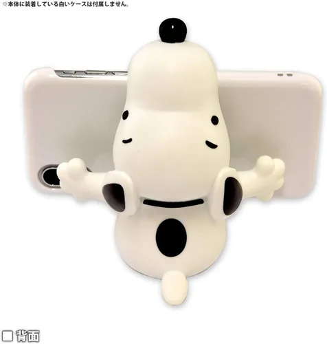 Miniatura 5 de Gourmandise sng-433a Peanuts Mascot Soporte móvil Snoopy Blanco