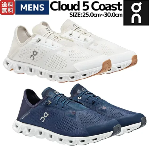 Miniatura 2 de ON Cloud 5 Coast - Tenis para hombre