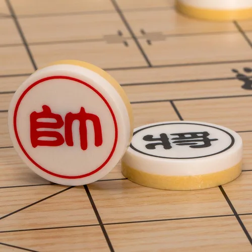 Miniatura 6 de Juego de viaje magnético de ajedrez chino (Xiangqi) (9.5 pulgadas)