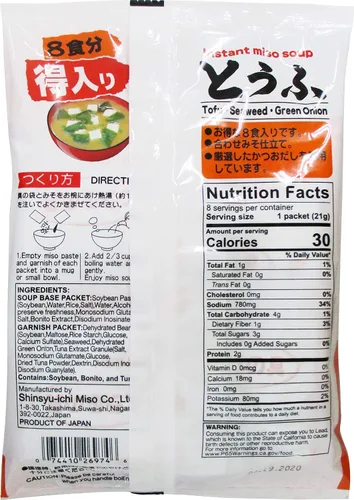 Miniatura 2 de Miko Brand - Sopa instantánea de miso con tofu, 5.33 onzas