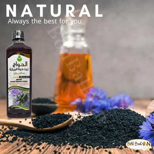 Miniatura 5 de Aceite de semilla negra puro prensado en frío, comino negro orgánico, virgen, natural, crudo, sin OMG, extracto de Nigella sativa, Kalonji, Egipto