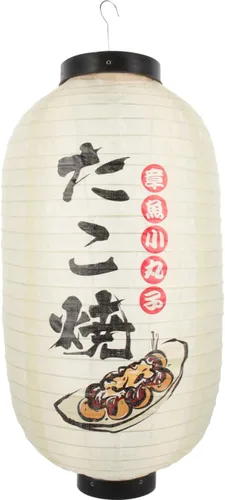 Homoyoyo Farol japonés colgante faroles japoneses para exteriores, decoración japonesa para exteriores, sushi chochin, farol decorativo, pantalla de
