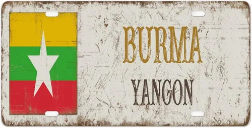 Placa de matrícula de metal con bandera de Birmania, bandera nacional, ciudad de Yangón, placa decorativa de automóvil de 6 x 12 pulgadas, recuerdo