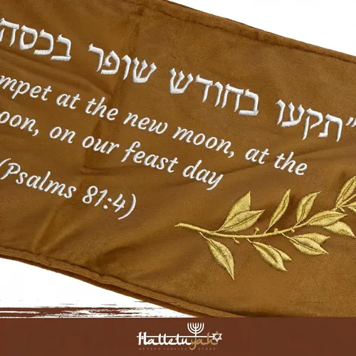Miniatura 3 de HalleluYAH Bolso Shofar de terciopelo marrón con versículo de Salmos - Talla S Se adapta a Shofars de 14 a 28 pulgadas