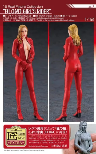 Miniatura 9 de Hasegawa SP523 1/12 Colección de figuras reales No.17 Blonde Girls Rider - Kit de resina sin pintar