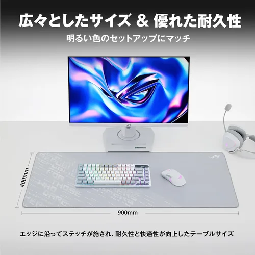 Miniatura 5 de ASUS Alfombrilla de ratón/ROG Scabbard II Arctic Gray XXL/Extra Grande Gaming Mouse Pad/Resistente al agua/Resistente al aceite/a prueba