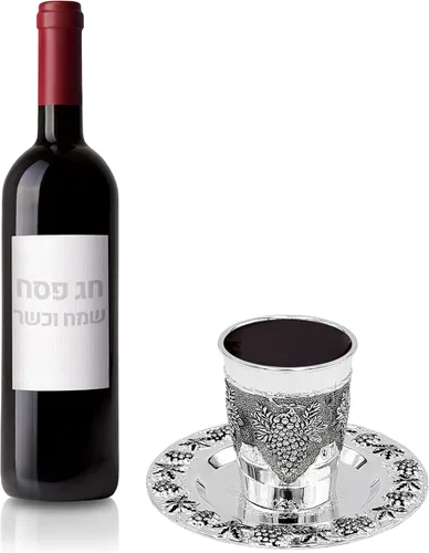 Miniatura 4 de The Dreidel Company Kidush Cup - Taza de diseño de uva, copa chapada en plata de primera calidad, copa de shabat y Havdalah, judaica shabbos