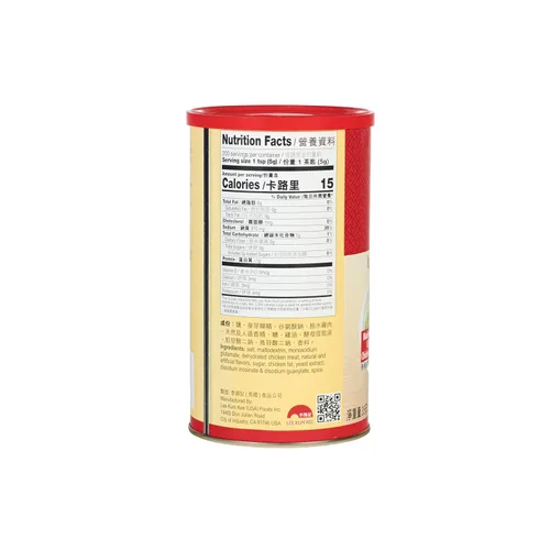 Miniatura 2 de Lee Kum Kee, Caldo de pollo en polvo, 2.2 libras
