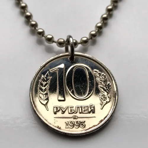 Miniatura 3 de 1993 Russia 10 Rubles coin pendant Rossiya double headed eagle Moscow Saint Petersburg Novosibirsk Yekaterinburg Nizhny Novgorod Kazan Sochi Ivanovo