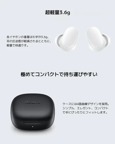 Miniatura 7 de Xiaomi Redmi Buds 6 Play Controlador dinámico de 0.394 in Reducción de ruido AI Batería de hasta 36 horas de duración Bluetooth® 5.4