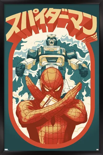 Miniatura 12 de Trends International Marvel Comics TV - Póster de pared japonés de Spider-Man Takuya Yamashiro, 22.375 x 34 pulgadas, versión premium sin marco