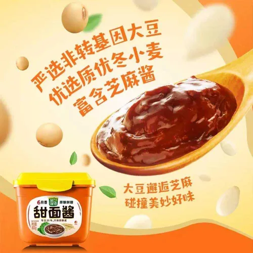 Miniatura 4 de Pasta de frijoles dulces Tian Mian Jiang - 10.6 oz