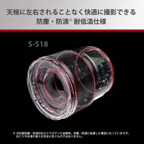 Miniatura 5 de Panasonic LUMIX S-S18 Lente monofocal ultra gran angular de gran apertura sin espejo de tamaño completo