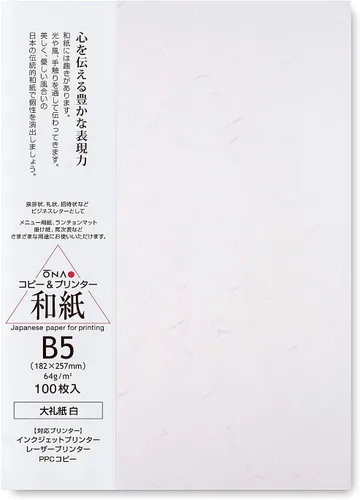 ONAO Washi Paper - Papel imprimible B5 para impresora (100 hojas), papel japonés para impresión, papel de copia multiusos para impresoras láser y de