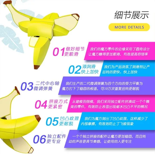 Miniatura 8 de Juego de 3 cubos de velocidad mágica de frutas, sin calcomanías, rompecabezas para niños, juguetes de rompecabezas para adultos y niños, el mejor