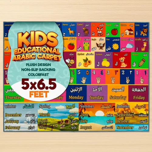 Miniatura 9 de Alfombra de juego para niños de 60 x 78 pulgadas, alfombra plegable ABC para niños pequeños, alfombra de piso para bebé con letras en inglés