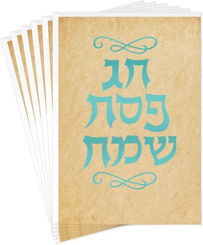 Miniatura 7 de Hallmark Árbol de la vida Rosh Hashanah surtido de cartas, bendiciones (6 tarjetas con sobres)