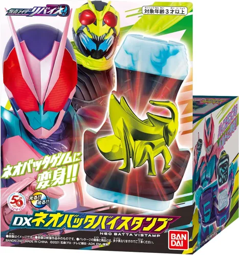 Miniatura 2 de Bandai Kamen Rider Revice DX Neo Batta Vistamp