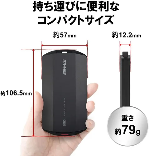 Miniatura 5 de [Amazon.co.jp Limited] Buffalo SSD External 1TB USB 3.2 Gen2 Type C Maximum Read Speed of 1050 MB/s Dustproof Splashproof IP55 Shockproof MIL-STD