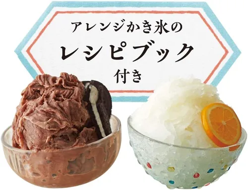 Miniatura 6 de Doshisha IS-FY-20 Máquina de hielo afeitado, manual, nieve esponjosa, textura esponjosa auténtica, compatible con hielo rosa, recetas incluidas, 2