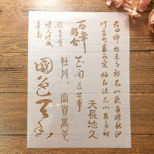 Miniatura 9 de TIAMECH Plantilla A4 reutilizable de líneas de símbolos pequeños para pintar, plantilla de capas de textura de cuadrícula, arte de pared