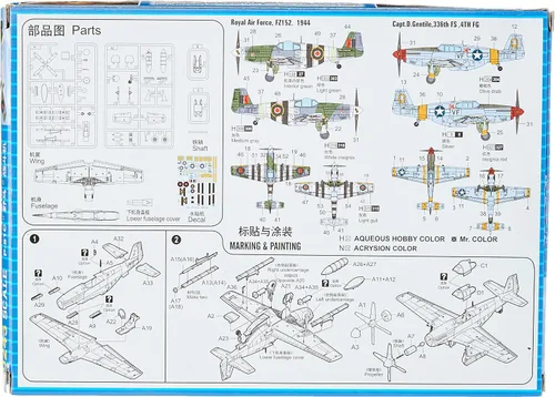 Miniatura 3 de Hobby Boss P-51C Mustang Kit de construcción de modelo de avión