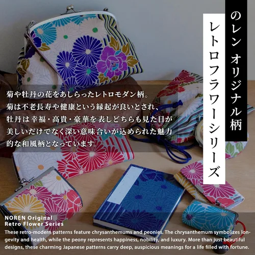 Miniatura 6 de Corazon - Bolsa de maquillaje pequeña (flor retro / caja) fabricada en Japón, diseño de kimono japonés, lindo diseño floral con cremallera