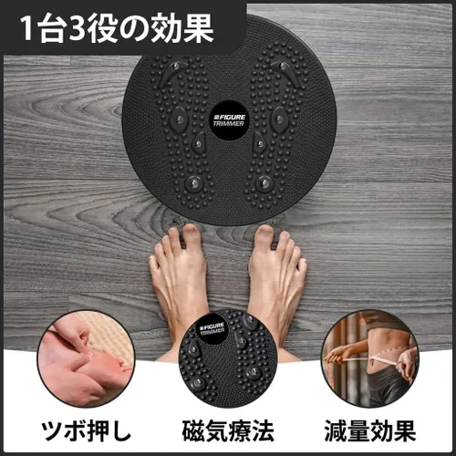 Miniatura 2 de Daiwa Felicity Figure Trimmer Tabla de Torsión Abdominal - Máquina de Torsión de Cintura para Ejercicio de Core y Abdominales - Herramienta