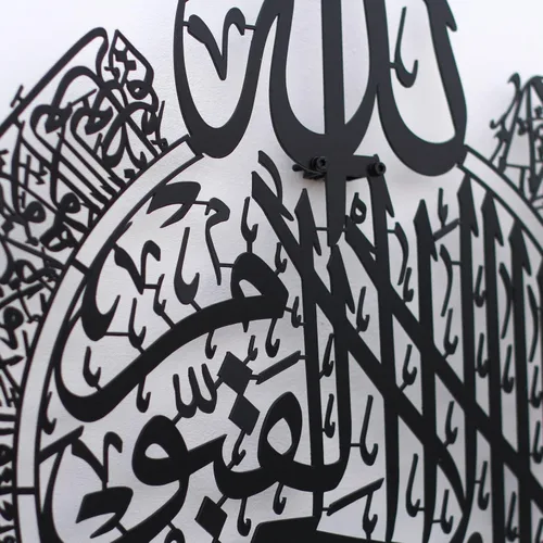 Miniatura 4 de Tubibu %100 arte de pared islámico de metal, decoración de pared islámica, regalo para musulmanes, regalo de Ramadán, decoración de pared islámica