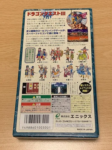 Miniatura 3 de DRAGON QUEST 3 Nintendo Super Famicom Japan Game SFC