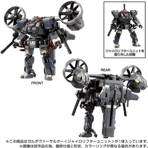 Miniatura 3 de Takara Tomy Diaclone Garda Versalter Gyro Levantador