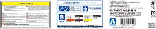 Miniatura 9 de Aoshima Inicial D: Fujiwara Takumi AE86 Trueno con Figura 1:24 Escala Modelo Kit