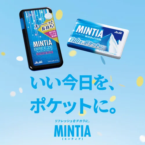 Miniatura 4 de 10 Granos de alimentos Calpis de Grupo Asahi × Mintia 50