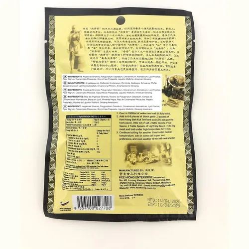 Miniatura 3 de Bak Kut Teh Malasia Kee Hiong Klang Especias Mezcla de hierbas Caldo Sopa Condimento Hierbas para costillas de cerdo Carne de Carne Té de Hueso