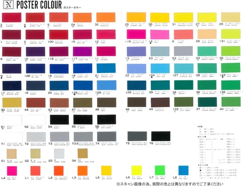 Miniatura 3 de Knicker - Póster de acuarela (24 colores, 0.7 fl oz) (No. 6)