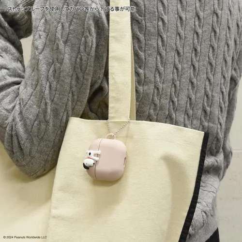 Miniatura 6 de Gourmandies SNGG-116B Peanuts Snoopy AirPods 4 - Funda de silicona para colgar