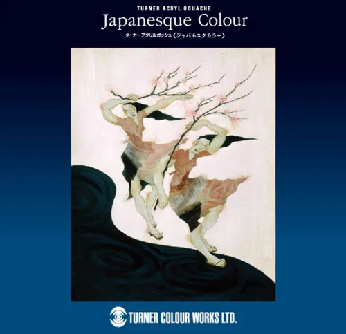 Miniatura 4 de Turner's Acrylic Gouache AGJ2021C - Juego de 21 colores, 0.7 onzas líquidas (0.7 fl oz) (n.º 6)