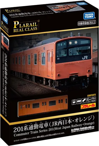 Miniatura 5 de Takara Tomy Plarail Real Class 201 Series Tren de cercanías (JR West Japan Orange)