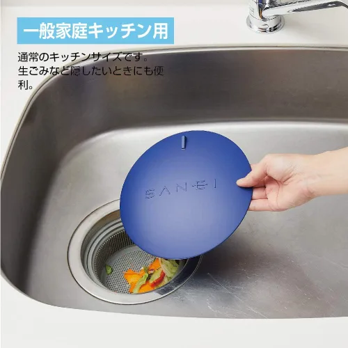 Miniatura 6 de SANEI PH6900-L - Cubierta de drenaje para drenaje del fregadero, tapa de fregadero L, para remojar agua, escabeche, diámetro de 7.3 pulgadas