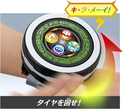 Miniatura 3 de Bandai Mashin Sentai Kiramager DX Kiramai Cambiador