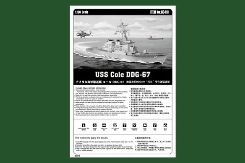 Miniatura 5 de Hobby Boss USS Cole DDG-67 Kit de construcción de modelo de barco
