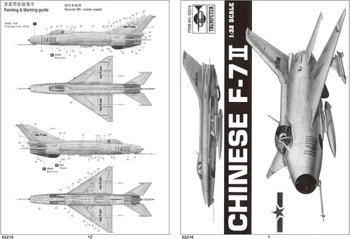 Miniatura 2 de Trumpeter Kit de modelo chino F-7 II
