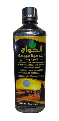 Egipto Egipto Black Seed Oil puro prensado en frío Elhawag El Hawag Comino negro orgánico natural crudo Nigella Sativa extracto Kalonji hierbas