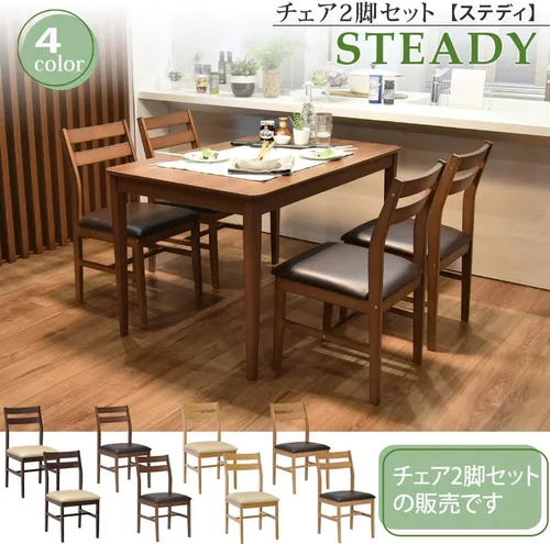 Miniatura 3 de Tamaliving 50004124 Steady Dining Chair, Assembly Required, Natural, Dark Brown, Set of 2