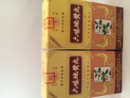 Miniatura 2 de Liu Wei Di Huang Wan - Suplemento de hierbas 2 cajas (200 píldoras)